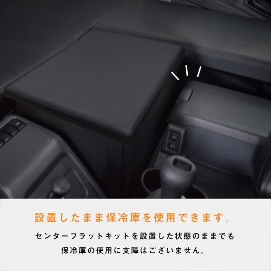 【2024年新作】 いすゞ センターフラットキット ギガ ファイブスター パーツ