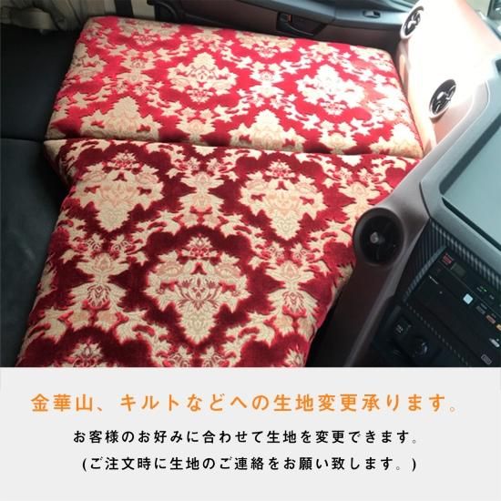 ファイブスターギガ　助手席フラットキット いすゞ ファイブスター ギガ センターフラットキット