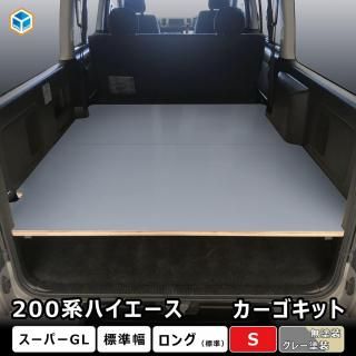 200 ϥ S-GL ɸ å S | ȥ西 200 ѡGL GL ɸ ɸܥǥ 쥸  ѡ ꡼ ټ ê ê  Ǽ Ǽê