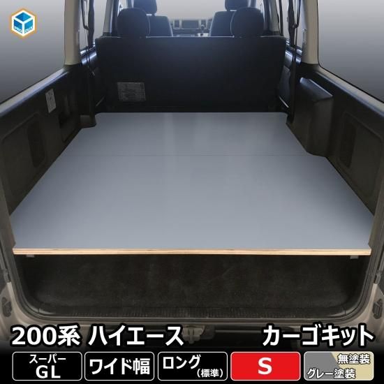ハイエース 200系 ウインドウパネル 両側 窓埋めパネル キャンプ ハイエース 200系 ウインドウパネル 両側 窓埋めパネル キャンプ