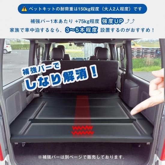 200系 ハイエース ベッドキット S ｜ トヨタ スーパーGL DX 2段