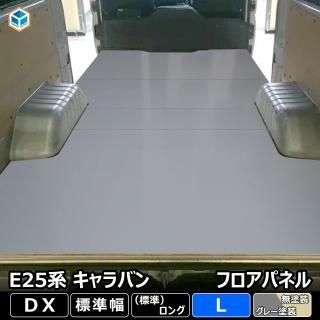 E25 Х DX 󥰥ܥǥ 3; եѥͥ L  췿Х ɥȤʤ  ҡʤ ѥͥ ټ  Ǽ Ǽê ټ Ǽ 