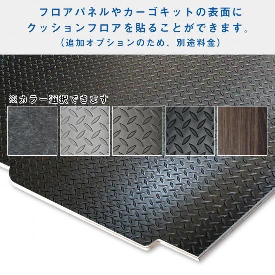 プロダックス N-VAN フロアパネル L | ホンダ エヌバン Nバン