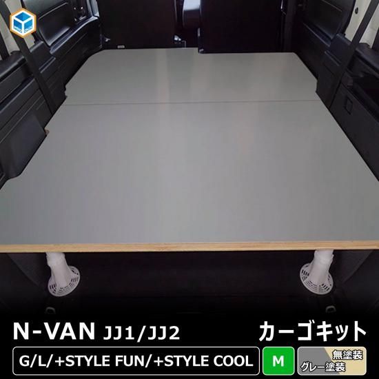 フロアキット フロアマット 収納棚 収納板