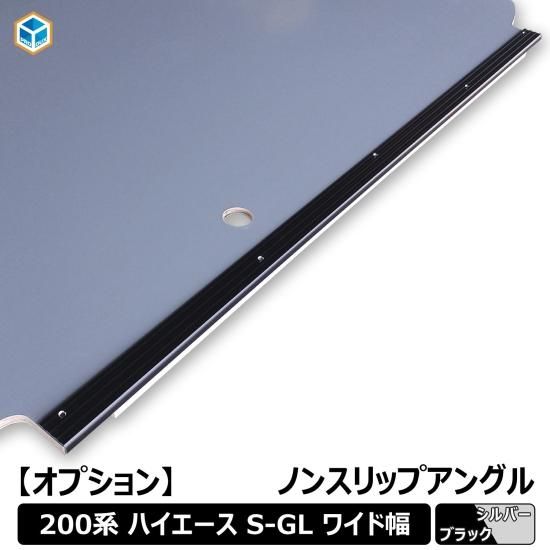 タイプGLさん専用 楽天市場】標準S-GL用 レザータイプ 低床ベッドキット ロー