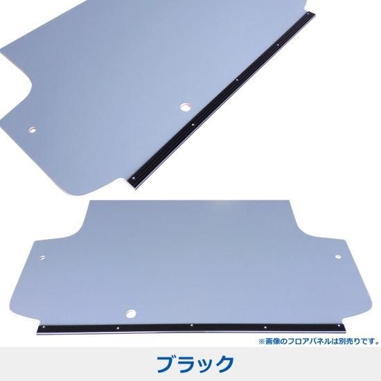 オプション】 ハイエース S-GL 標準ボディ ノンスリップアングル