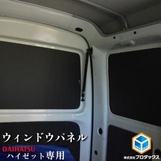 スバル サンバーライトバン 2つセット - メルカリ