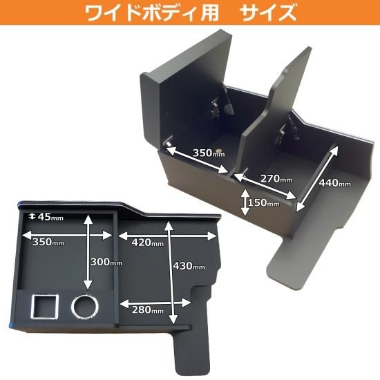ととちゃんビンテージ　ドロワーサイドテーブル　ドロワーコンソール 剥離 いすゞ フォワード センターコンソール 標準 ワイド