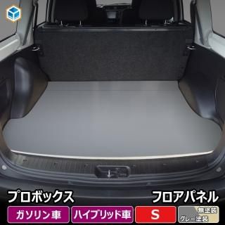 トヨタ プロボックス - プロダックス ｜ 木工屋がつくる バン