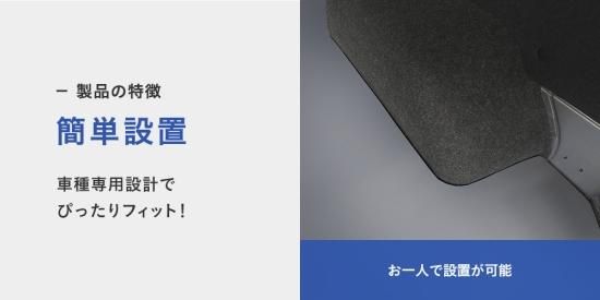 NV350 キャラバン スーパーロングDX ワイドボディ フロアパネル