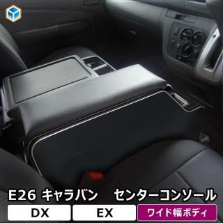 <img class='new_mark_img1' src='https://img.shop-pro.jp/img/new/icons61.gif' style='border:none;display:inline;margin:0px;padding:0px;width:auto;' /> NV350 E26 Х 磻 ѡDX 󥿡󥽡 | 쥹 󥽡ܥå ܥå ɥ󥯥ۥ