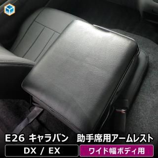 <img class='new_mark_img1' src='https://img.shop-pro.jp/img/new/icons61.gif' style='border:none;display:inline;margin:0px;padding:0px;width:auto;' />Х DX EX 磻ɥܥǥ 쥹   NV350 Ҥݤ Ҥ֤ ѡ ե  쥶