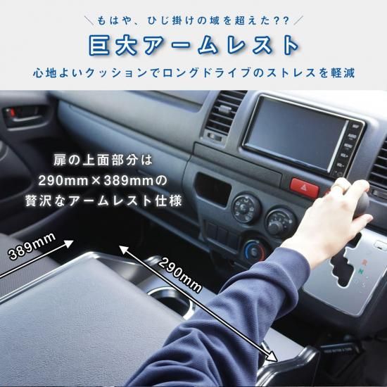 200系 ハイエース DX 標準幅 センターコンソール ｜ トヨタ 標準