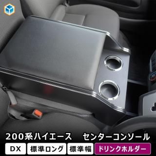 <img class='new_mark_img1' src='https://img.shop-pro.jp/img/new/icons61.gif' style='border:none;display:inline;margin:0px;padding:0px;width:auto;' />200 ϥ DX ɸ 󥿡󥽡  ȥ西 ɸ 󥽡 쥹 ɥ󥯥ۥ ơ֥ Ǽ ɪݤ ɪ֤ å  ѡ  ץå