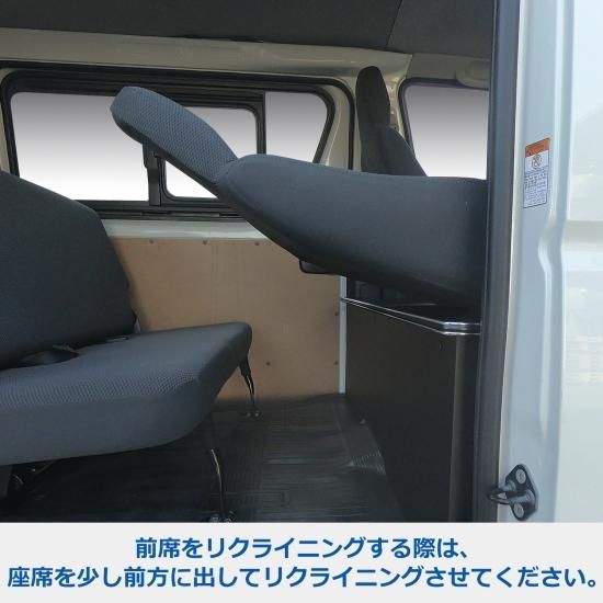 トヨタ 200系 ハイエース ロングDX 標準 セカンドテーブル トヨタ 200系 ハイエース ロングDX 標準 セカンドテーブル