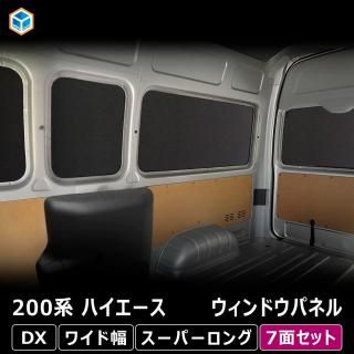 200 ϥ  DX 磻 ѡ ɥѥͥ 7̥åȡ ȥ西 磻  ѥͥ 󥷥 褱  ѡ  ꡼  ץå
