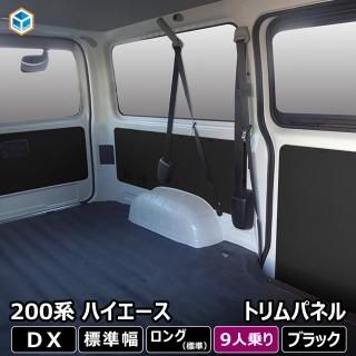 200 ϥ DX ɸܥǥ 4ɥ 9; ȥѥͥ  5祻å ȥ西  ĥ ƥꥢѥͥ  ѡ ƥꥢ ֥å