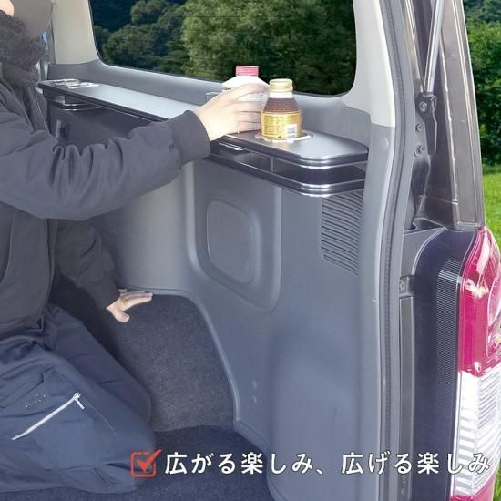 日産 E26 キャラバン GP-GX P-GX リヤサイドテーブル | NV350 日産 E26 キャラバン GP-GX P-GX リヤサイドテーブル | NV350