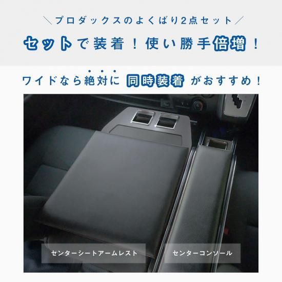 ゆた200系ハイエース　DX用レザーヒジ掛け ゆた200系ハイエース DX用レザーヒジ掛け 楽天市場】200系