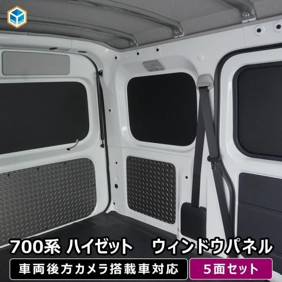 ダイハツ 新型アトレー 新型ハイゼットカーゴ 700系 リアゲート