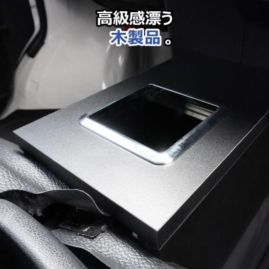 700系 ハイゼット カーゴ フロアコンソール ｜ ダイハツ hijet