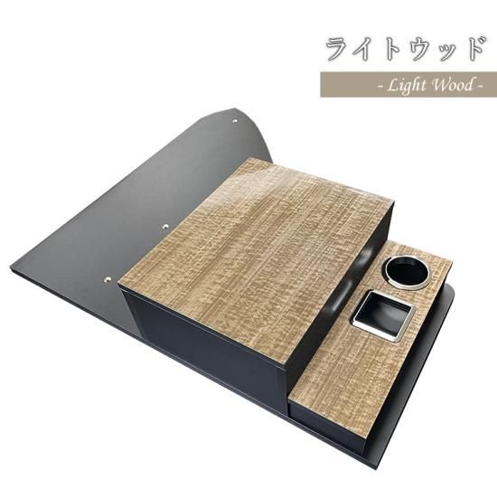 17プロフィア用　コンソールBOX 冷蔵庫装着仕様 Amazon | 【 日野 17プロフィア 対応 センターコンソール 保冷庫