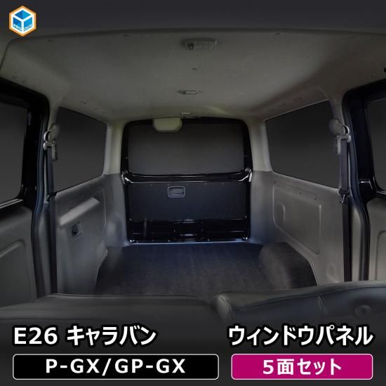 Smork カット済み カーフィルム トヨタ ハイエース 2列目真ん中