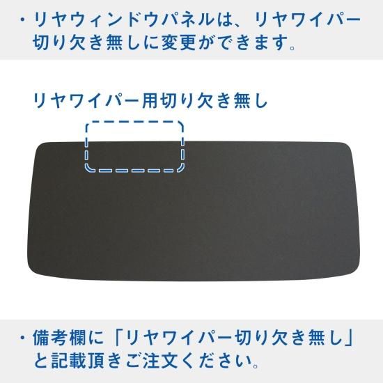 Ｅ２６　キャラバン　ウィンドガードバー キャラバン ウィンドウガードバー（セカンドサイドウィンドウ用