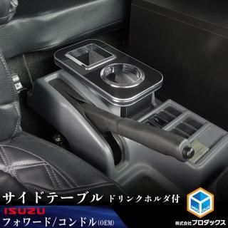 トラック - プロダックス ｜ 木工屋がつくる バン トラック 内装