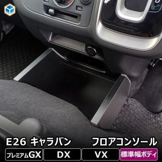 e26 Х ץߥGX DX ե󥽡   E26 NV350 ɥץߥGX EX VX 󥰥ܥǥ P-GX ɸ ʪ ɥ ۥ