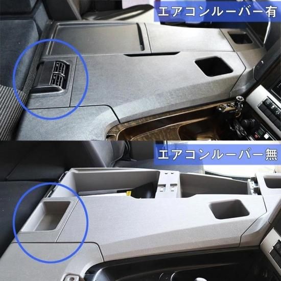 FUSO スーパーグレート センターフラットキット ｜ 三菱ふそう
