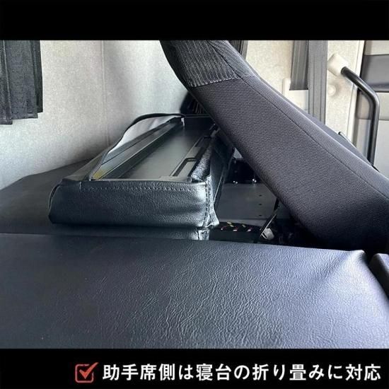 ふそう 17 スーパーグレート フラットキット   エグゼクティブ　プレミアム Amazon | FUSO スーパーグレート 対応 助手席フラットキット