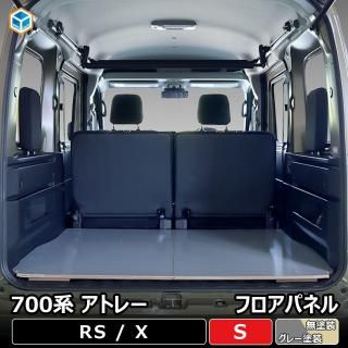 <img class='new_mark_img1' src='https://img.shop-pro.jp/img/new/icons61.gif' style='border:none;display:inline;margin:0px;padding:0px;width:auto;' />700 ȥ졼 եѥͥ S  ϥ  ѥͥ   ʪ  ݸ DIY   ټ ñ
