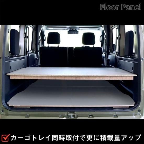 700系 アトレー フロアパネル L ｜ ダイハツ 床 パネル