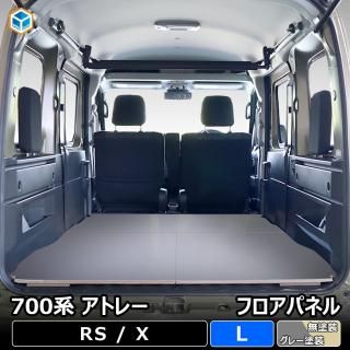 700 ȥ졼 եѥͥ L  ϥ  ѥͥ   ʪ  ݸ DIY   ټ ñ