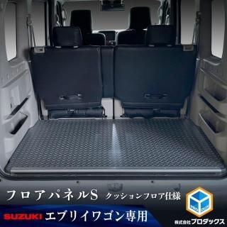 グランド牧場 セレクトセール モンキチ様専用エブリイ ワゴン 17W FULLキット用ラゲッジ収納棚 パーツ