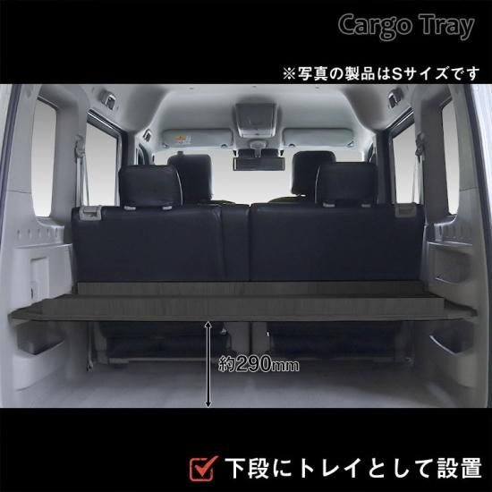 DA17W エブリイ ワゴン カーゴトレイ ブラック ｜ スズキ ワゴン