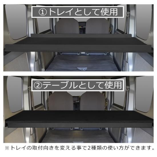 DA17W エブリイ ワゴン カーゴトレイ ブラック ｜ スズキ ワゴン