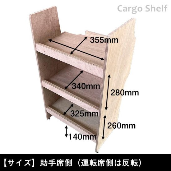 DA17W エブリイ ワゴン カーゴシェルフ ｜ スズキ ワゴン スクラム NV100 クリッパー リオ タウンボックス 荷室 物入れ 棚  ドリンクホルダ トレイ マツダ 三菱 日産 DA17W