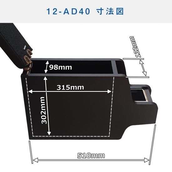 AD センターコンソール ｜ 日産 ADバン Y12 VY12 日産ADバン バン