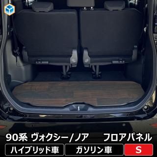 TOYOTA ノア・ヴォクシー - プロダックス ｜ 木工屋がつくる