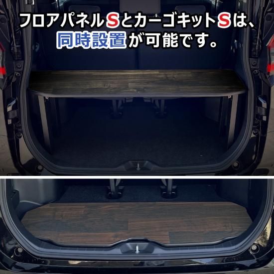 90系 ヴォクシー ノア カーゴキット L 楽天市場】90系 ヴォクシー ノア カーゴキット L ｜ トヨタ