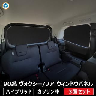 <img class='new_mark_img1' src='https://img.shop-pro.jp/img/new/icons61.gif' style='border:none;display:inline;margin:0px;padding:0px;width:auto;' />90  Υ ɥѥͥ 3̥å  ȥ西   ѥͥ  ѥͥ ꡼  ץ饤Х ݸ 饹 ׸ ƥ