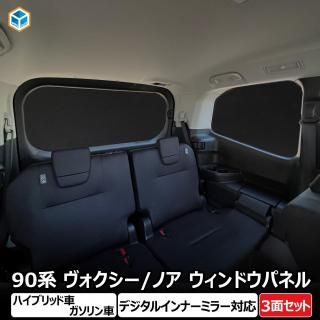 <img class='new_mark_img1' src='https://img.shop-pro.jp/img/new/icons61.gif' style='border:none;display:inline;margin:0px;padding:0px;width:auto;' />90  Υ ɥѥͥ 3̥å  ȥ西   ѥͥ  ѥͥ ꡼  ץ饤Х ݸ 饹 ׸ ƥ