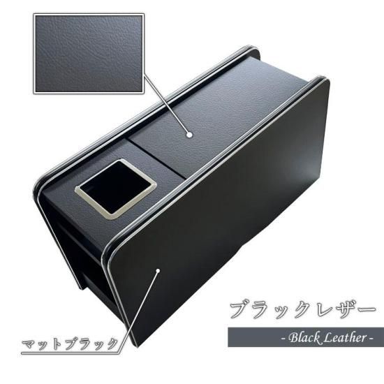 ホンダ フリード用 コンソール　M2208 ホンダ フリード コンソールボックス センター コンソール 2