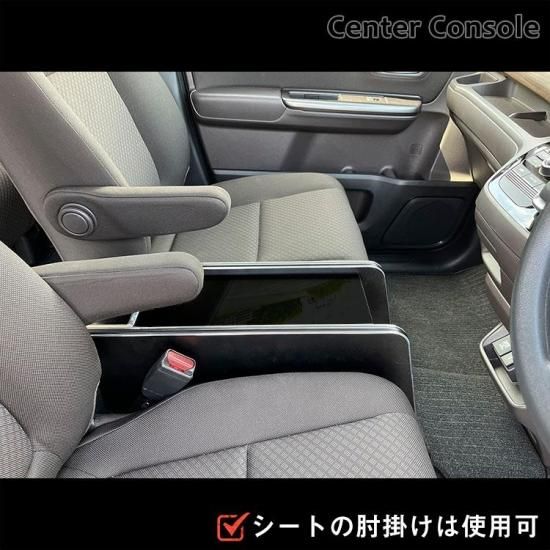 フリード センターコンソール ｜ ホンダ センター 収納