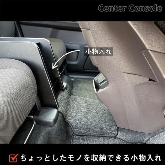フリード センターコンソール ｜ ホンダ センター 収納