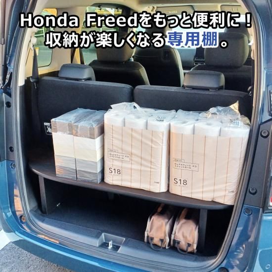 フリードプラス専用 折り畳み式テーブルキット 取り付けかんたん