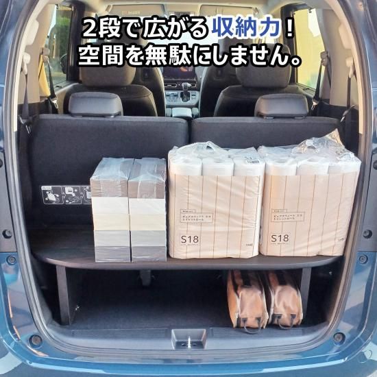 フリード GT系：純正 トランクサイドボックス(有孔ボード付