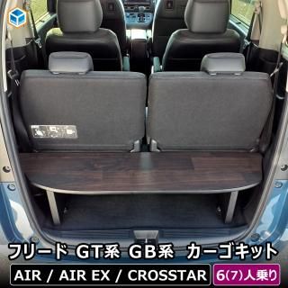 <img class='new_mark_img1' src='https://img.shop-pro.jp/img/new/icons61.gif' style='border:none;display:inline;margin:0px;padding:0px;width:auto;' />ե꡼ GT GB å | GT GB  ۥ եޥå ꡼ ټ ټê ê ѡ  Ǽ å 饲å ȥ ȥΥС